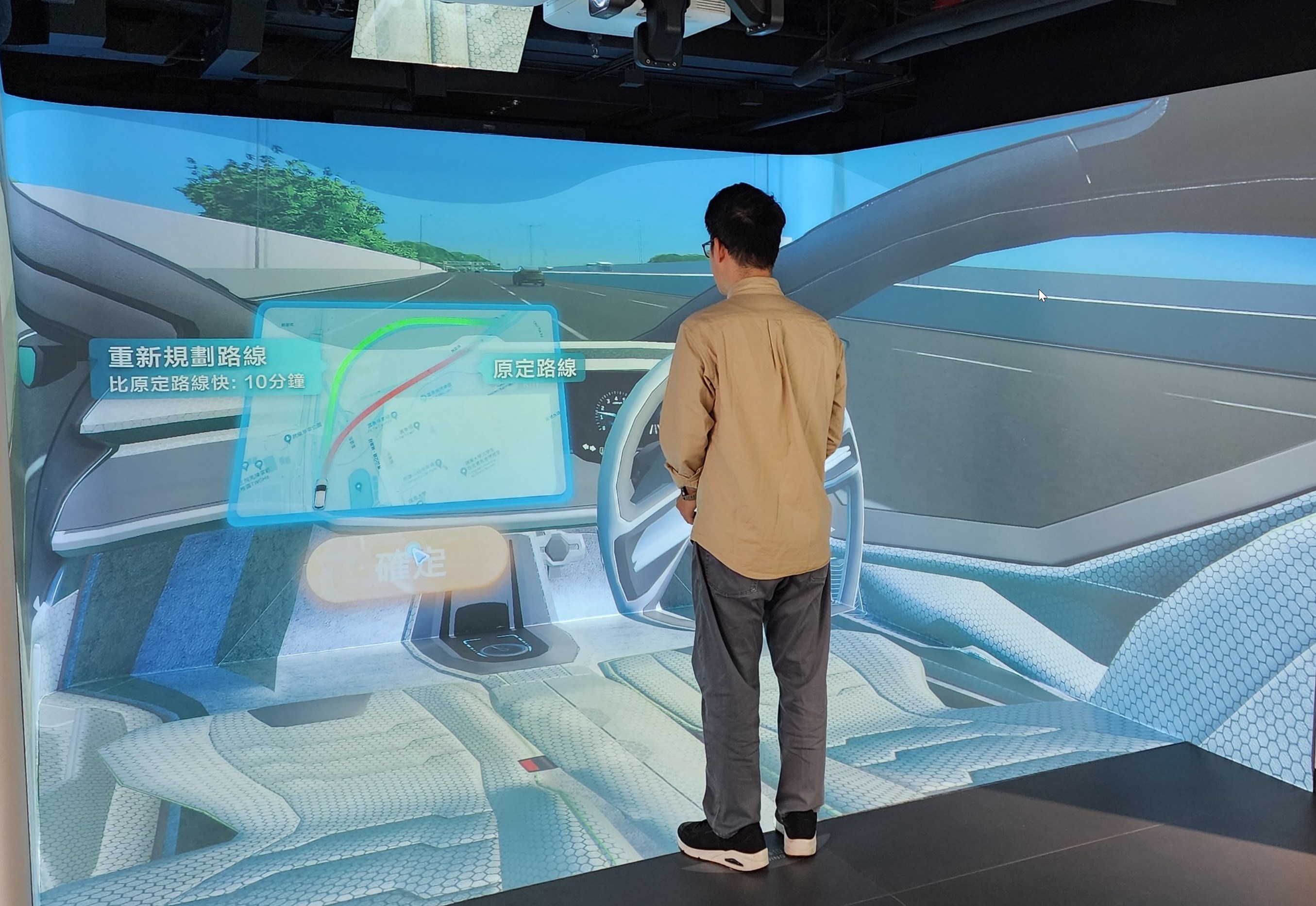 City Gallery CAVE future transport game