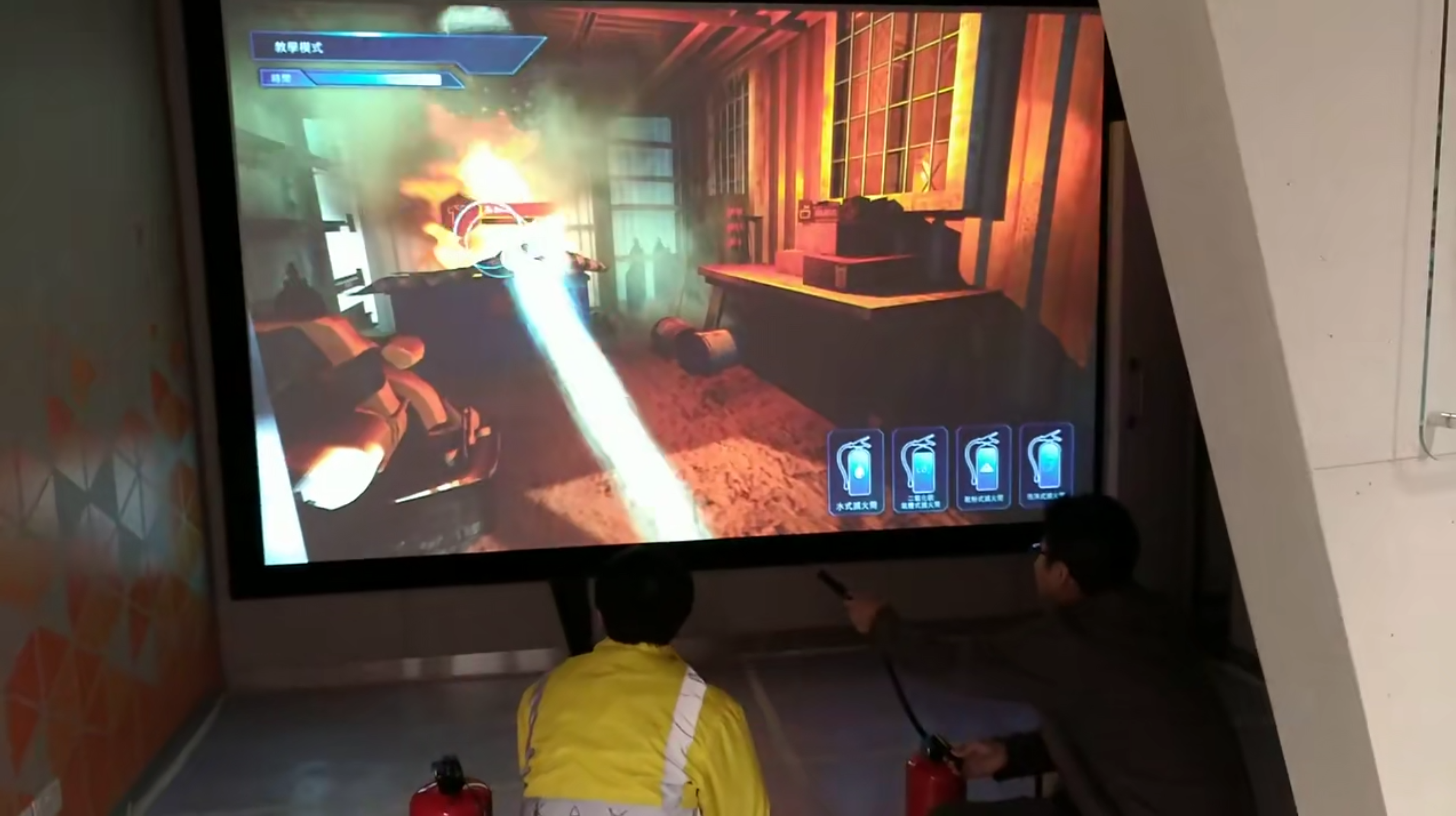 CIC fire extinguisher safety training game